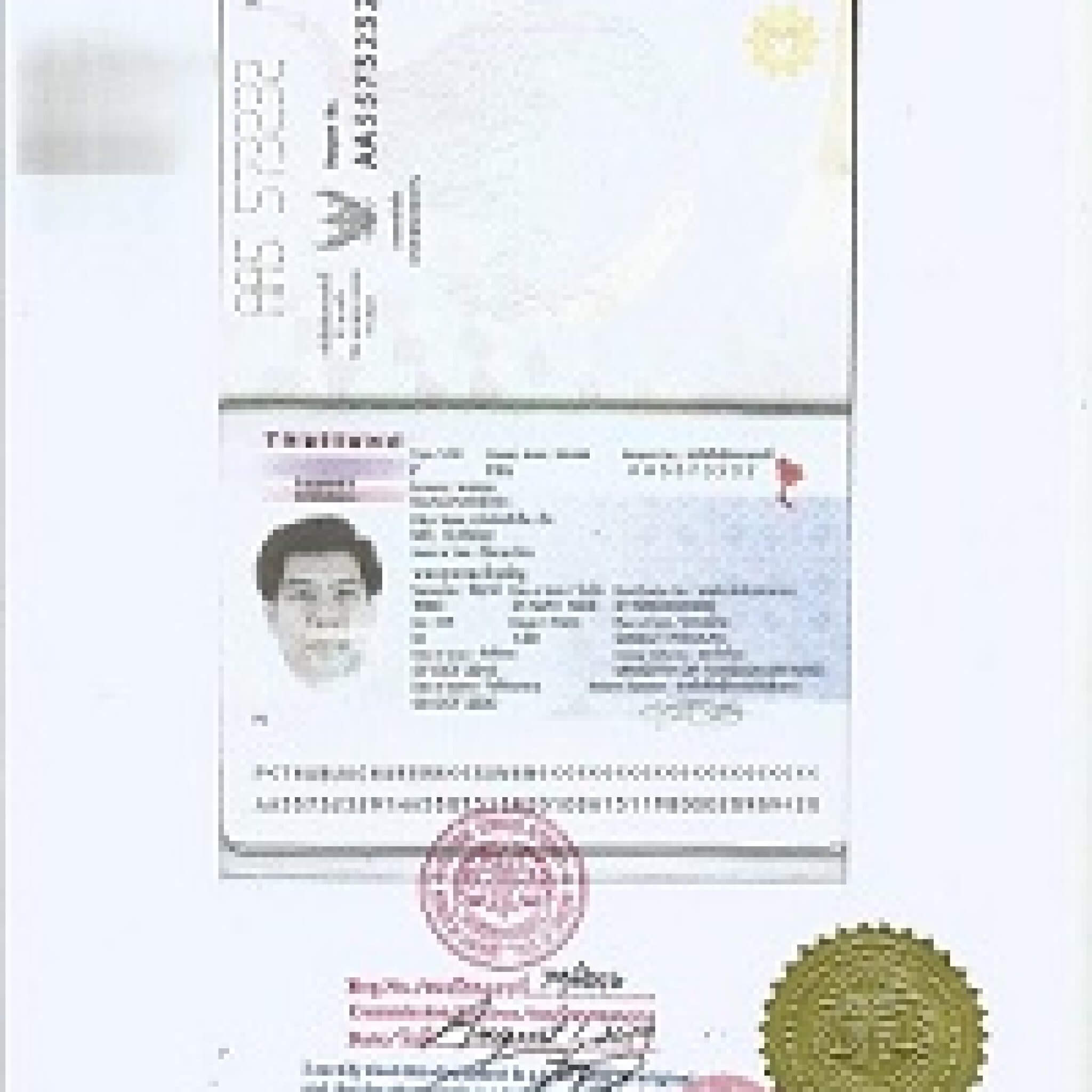 how to get a certified copy of passport uk