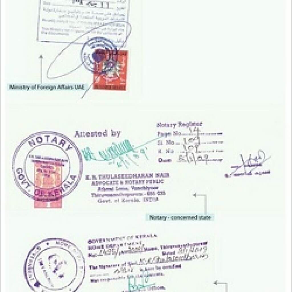 Notary Public Sample