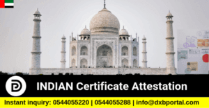 Transfer Certificate Attestation